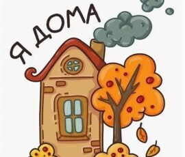 Кошка Лапочка дома Кошка Лапочка дома